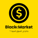 Currency Market and Converter